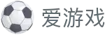 爱游戏 - ayx官网首页 - 手机网页版登录